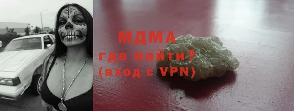 метамфетамин Бугульма