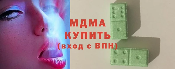 дмт Бронницы