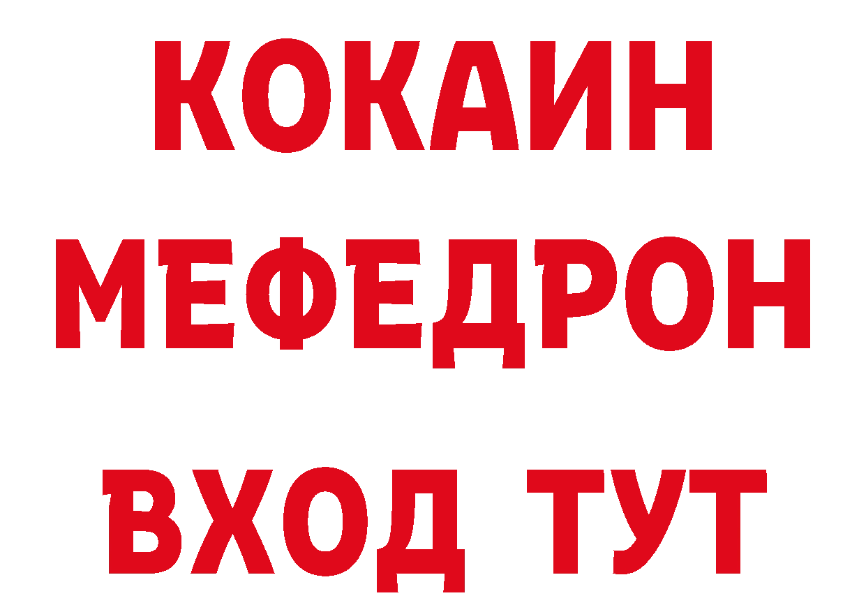 Альфа ПВП кристаллы tor это гидра Ефремов