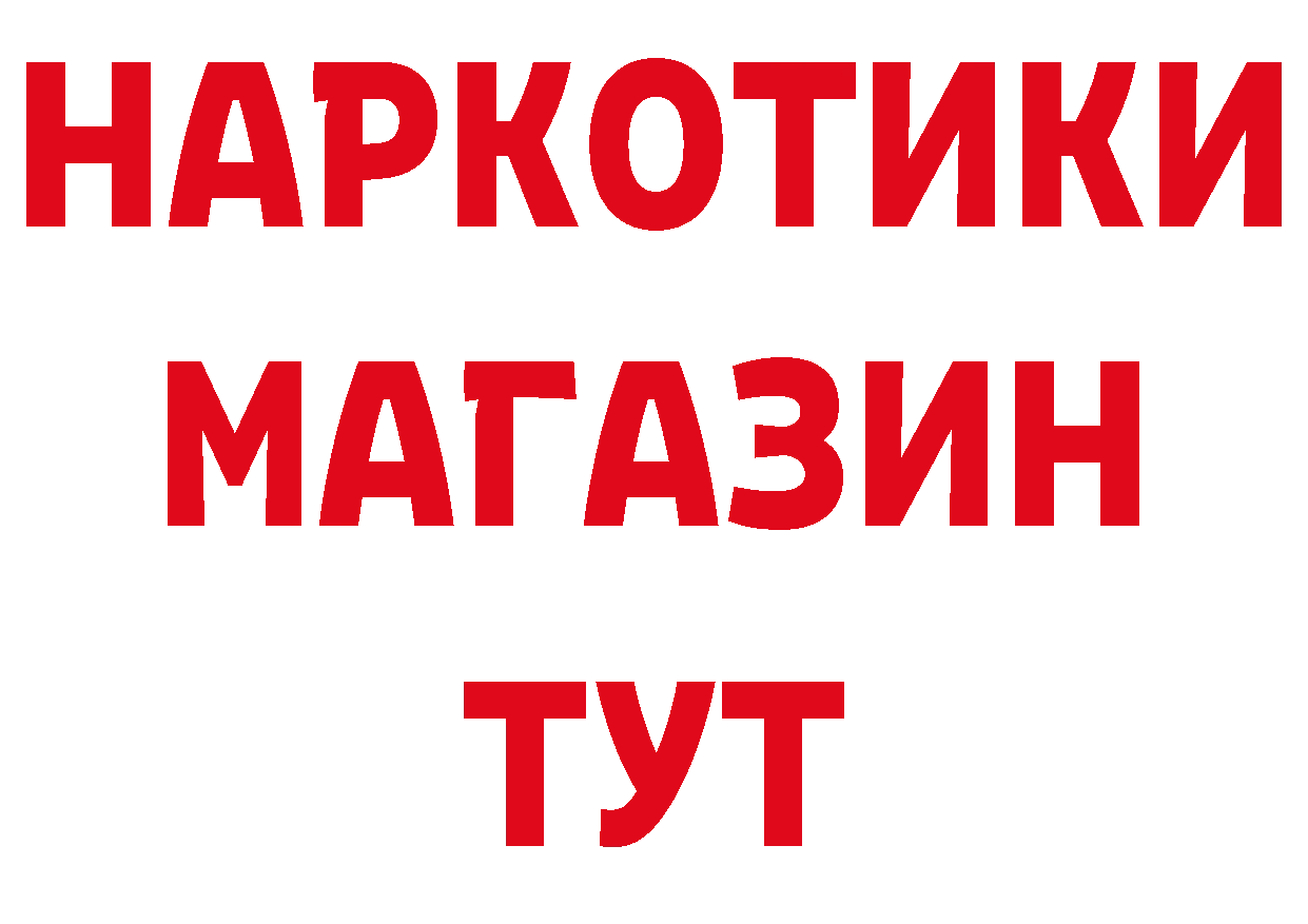 ГЕРОИН гречка как войти даркнет ОМГ ОМГ Ефремов