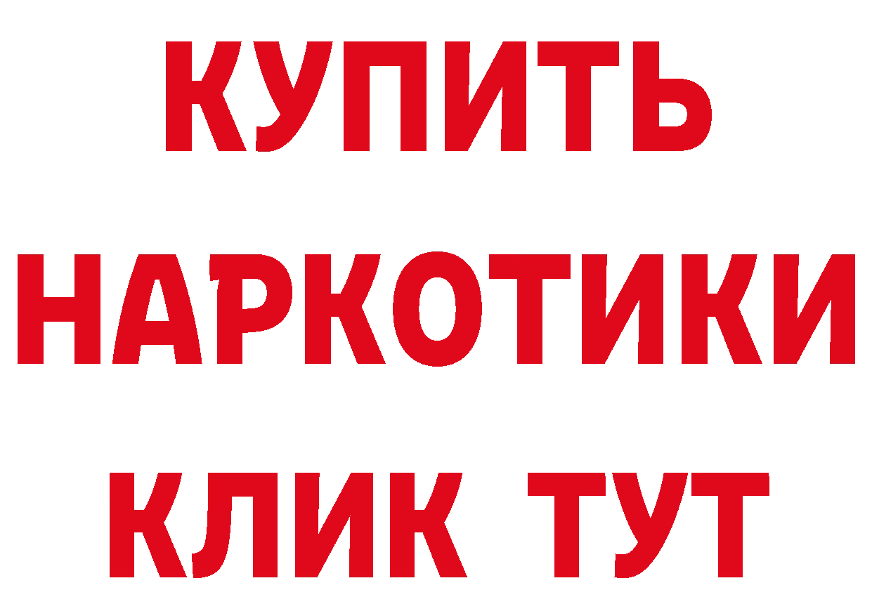 ТГК концентрат ТОР нарко площадка блэк спрут Ефремов