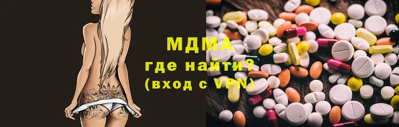 MDMA кристаллы  цена   мега ONION  Ефремов 